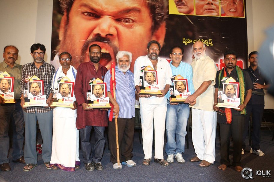 Rajyadikaram-Movie-Platinum-Disc-Function